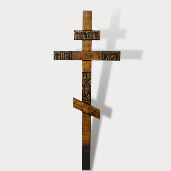Cruce Lemn E-04